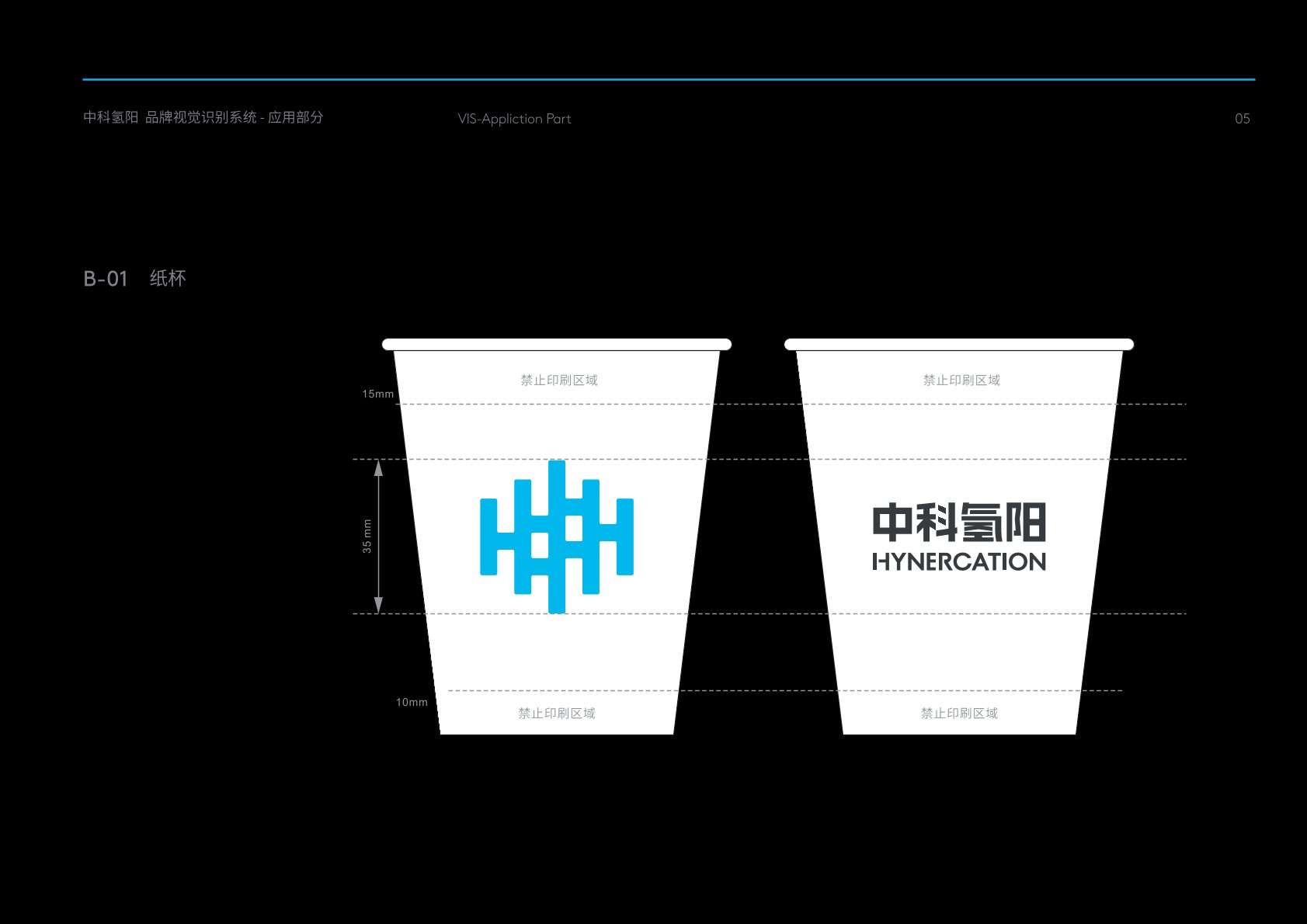 进贤县VI设计公司
